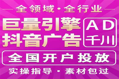 百度广告推广策略全解析